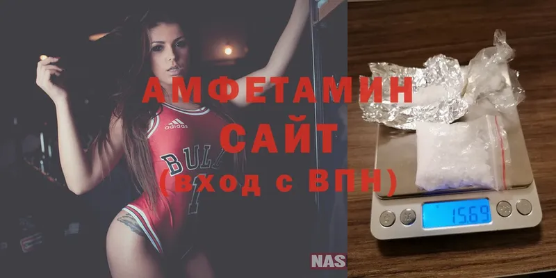 Amphetamine Розовый  Тюкалинск 